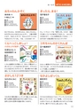 mokuroku2017_sbook