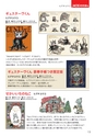 mokuroku2017_sbook