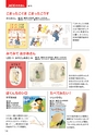 mokuroku2017_sbook