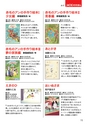 mokuroku2017_sbook