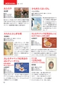 mokuroku2017_sbook