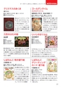 mokuroku2017_sbook