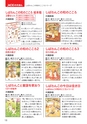 mokuroku2017_sbook