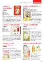 mokuroku2017_sbook
