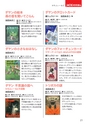 mokuroku2017_sbook