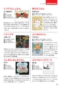 mokuroku2017_sbook