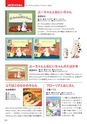 mokuroku2017_sbook