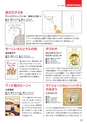 mokuroku2017_sbook