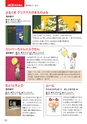 mokuroku2017_sbook