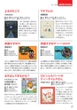 mokuroku2017_sbook