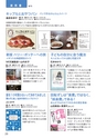 mokuroku2017_sbook
