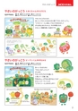 mokuroku2017_sbook