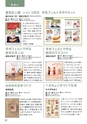 mokuroku2017_sbook