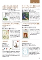 mokuroku2017_sbook