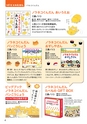 mokuroku2017_sbook