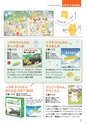 mokuroku2017_sbook