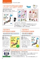 mokuroku2017_sbook