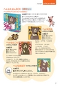 mokuroku2017_sbook