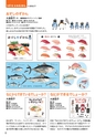 mokuroku2017_sbook