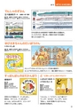 mokuroku2017_sbook