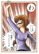 thumb