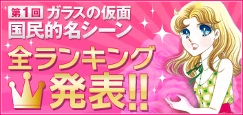 バナー