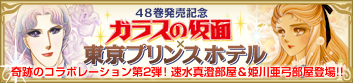 バナー