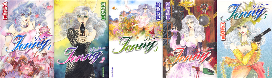 jenny_01-05_blog.jpg