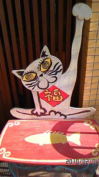 yanyaka03.JPG