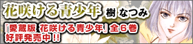 �w�ԍ炯����N�xTV�A�j�����������Ŕ��s!!