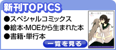 �V���g�s�b�N�X