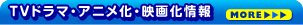TV�h���}�E�A�j�����E�f�扻���