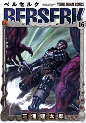 ベルセルク トレカ TCG 非売品プロモ BK4 70 国父の崩御 ホイル キラ