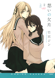新刊TOPICS