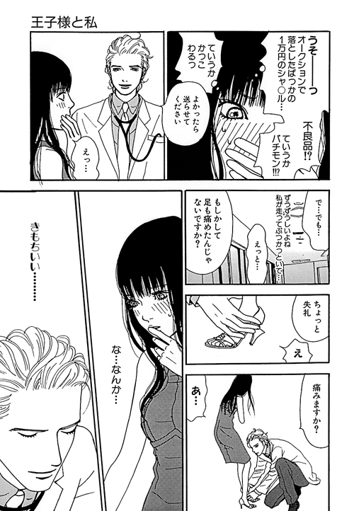 ���q�l�Ǝ�