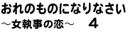 ^Cg