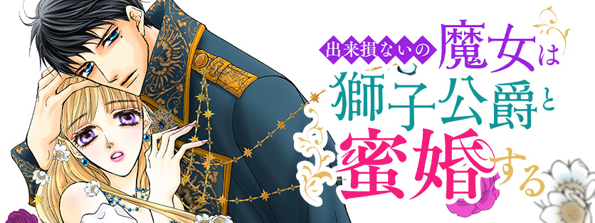 電子版購入
