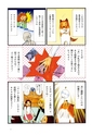 carta