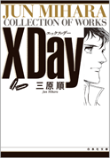 X Day