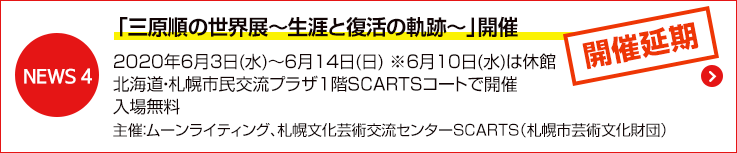 白泉社文庫 三原順特設ページ 白泉社