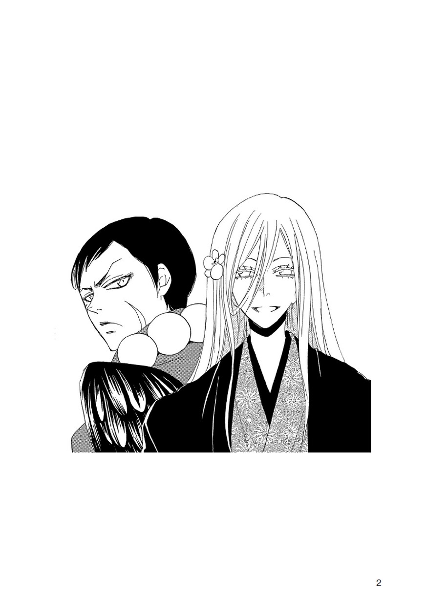 小説 神様はじめました 言わぬが花 第1回