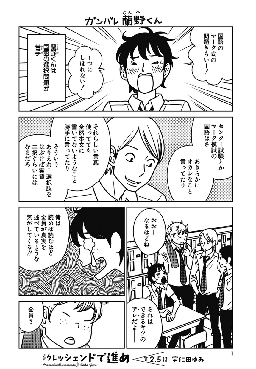 Images Of 進め Japaneseclass Jp Images Of 進め Japaneseclass Jp