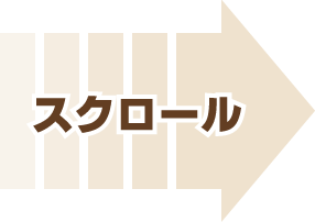 白泉社のオフィス大解剖 一目瞭然 白泉社 白泉社年度定期採用情報