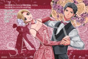 花とゆめコミックス 図書館戦争 love war 別冊編 10巻 図書館戦争 love war 番外編 2 5発売記念 特典情報 白泉社 花とゆめコミックス 図書館戦争 love war 別冊編 10巻 図書館戦争 love war 番外編 2 5発売記念 特典情報 白泉社