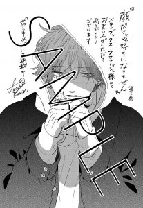 花とゆめコミックス「顔だけじゃ好きになりません」1巻 12/18発売記念