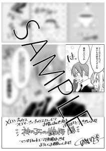花とゆめコミックス 神の子らの懺悔 1巻 蒼竜の側用人 白銀の竜 編 0巻 千歳四季 1 発売記念 紙版コミックス特典情報 白泉社 花とゆめコミックス 神の子らの懺悔 1巻 蒼竜の側用人 白銀の竜 編 0巻 千歳四季 1 発売記念 紙版コミックス特典情報 白泉社