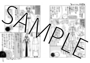 書籍扱いコミックス 楽園 1 29新刊発売記念 特典情報 白泉社 書籍扱いコミックス 楽園 1 29新刊発売記念 特典情報 白泉社