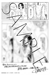花とゆめコミックス 神の子らの懺悔 1巻 蒼竜の側用人 白銀の竜 編 0巻 千歳四季 1 発売記念 紙版コミックス特典情報 白泉社 花とゆめコミックス 神の子らの懺悔 1巻 蒼竜の側用人 白銀の竜 編 0巻 千歳四季 1 発売記念 紙版コミックス特典情報 白泉社