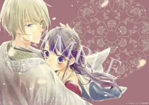 花とゆめコミックス 帝の至宝 特別編 イヴの秘めごと 3 5同日発売記念 特典情報 白泉社 花とゆめコミックス 帝の至宝 特別編 イヴの秘めごと 3 5同日発売記念 特典情報 白泉社