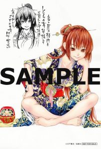 ヤングアニマルコミックス 当て屋の椿 17巻 3 29発売記念 特典情報 白泉社 ヤングアニマルコミックス 当て屋の椿 17巻 3 29発売記念 特典情報 白泉社